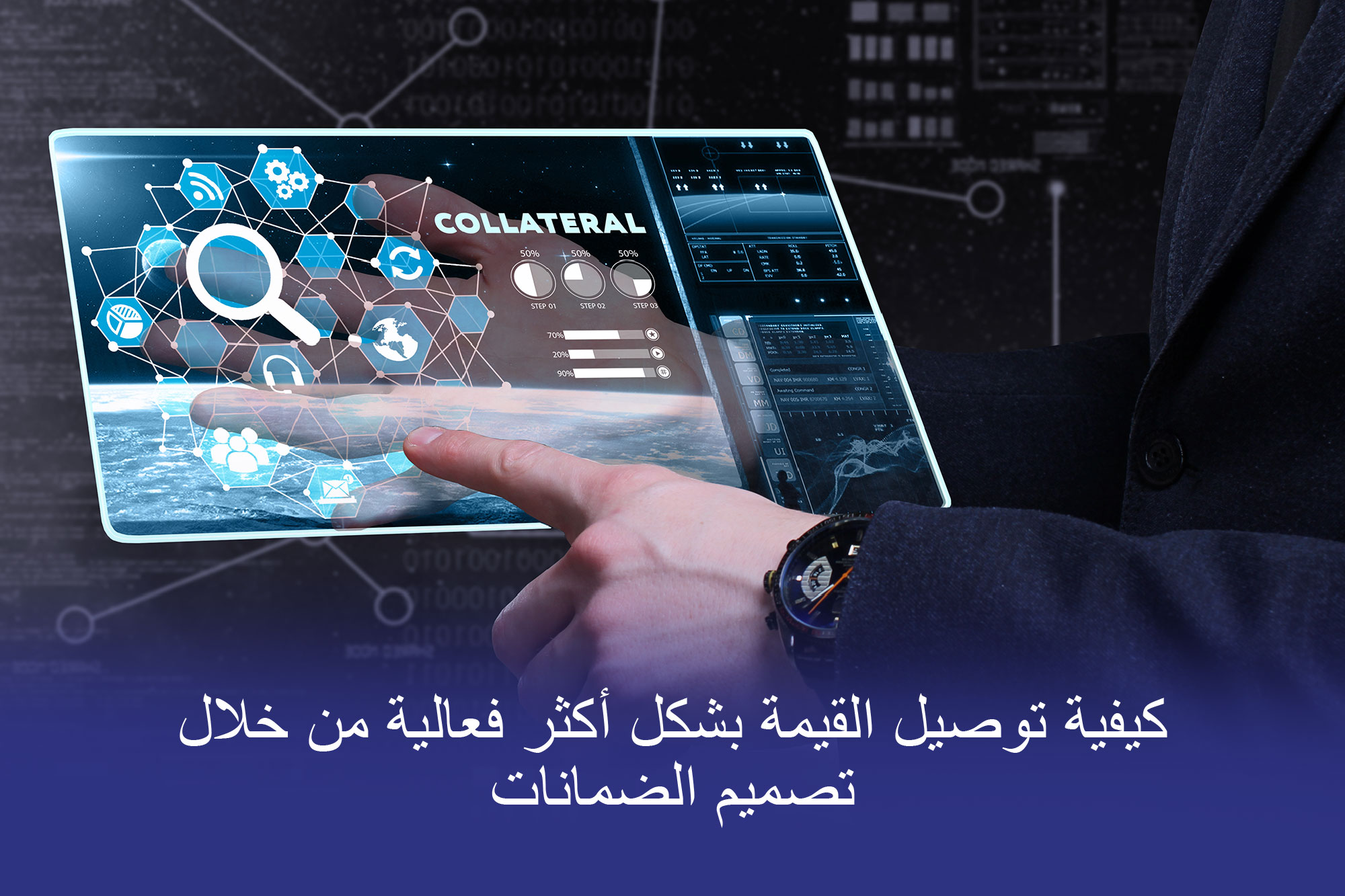 تصميم ضمانات b2b عالية الجودة من بروتون إيفيكت لمساعدة الشركات على توصيل القيمة بشكل أكثر فعالية