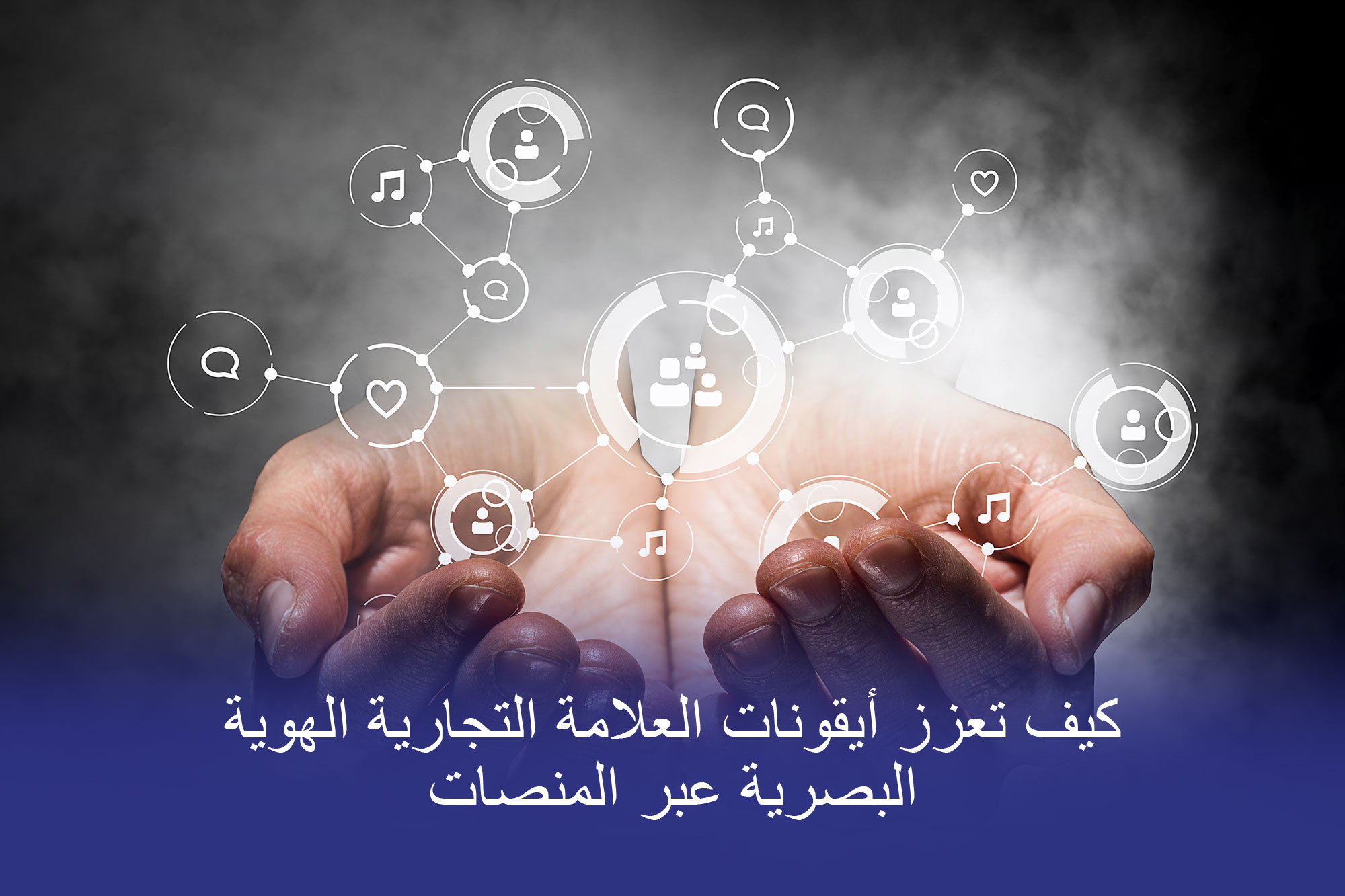 تأثير بروتون يشرح تأثير بروتون يشرح أيقونة العلامة التجارية مع صور توضح كيف تبني الرموز وعناصر التصميم الاعتراف والثقة