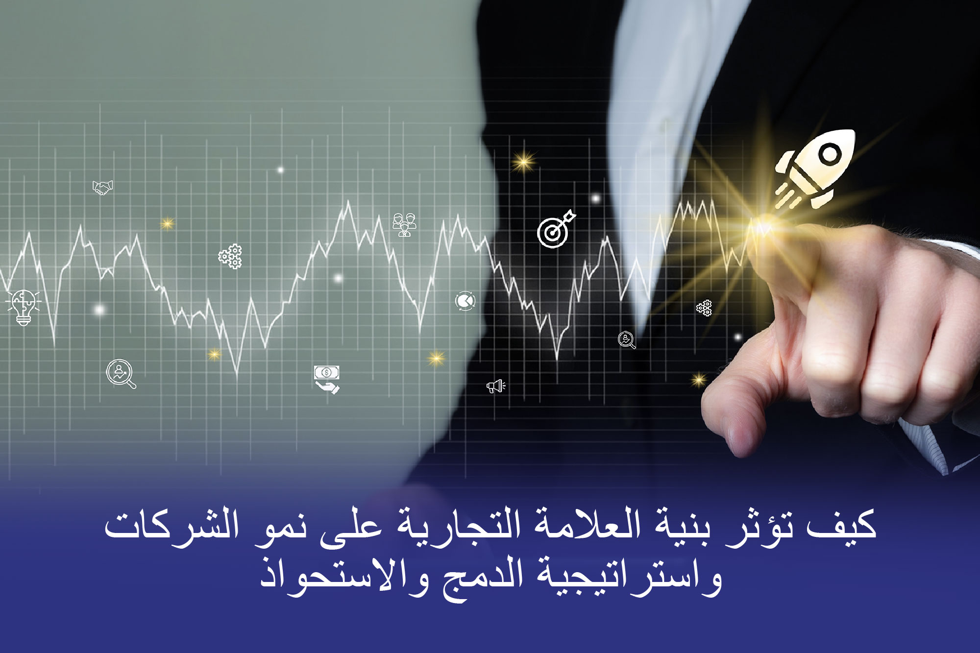 رسم تخطيطي يوضح استراتيجية "بروتون إيفيكت&#P5T039;، استراتيجية بنية العلامة التجارية، ويوضح خدمات B2B والتسلسل الهرمي لمحفظة الأعمال.